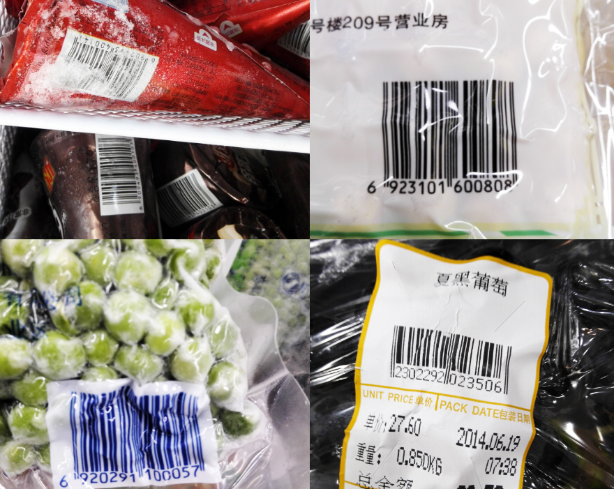 商場(chǎng)很市的曲面、覆膜條碼，掃碼槍掃碼解決方案